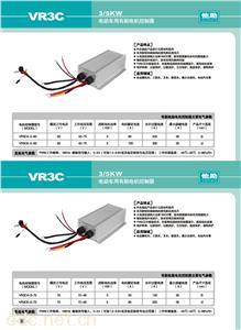  3/5KW他励控制器